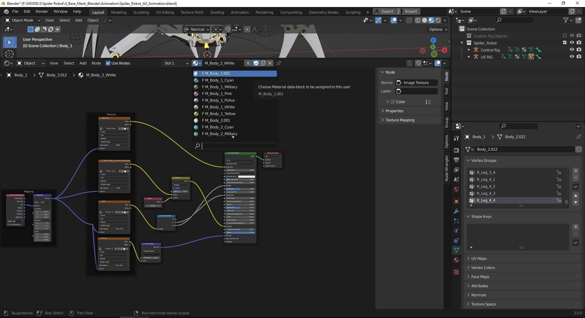 Spider Robot  Low-poly 3D model_11
