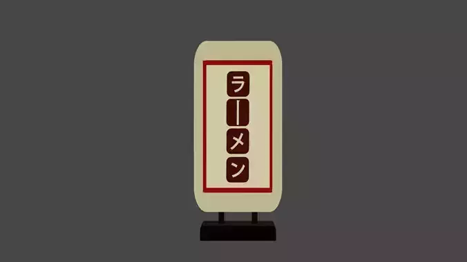 Retro Ramen Sign