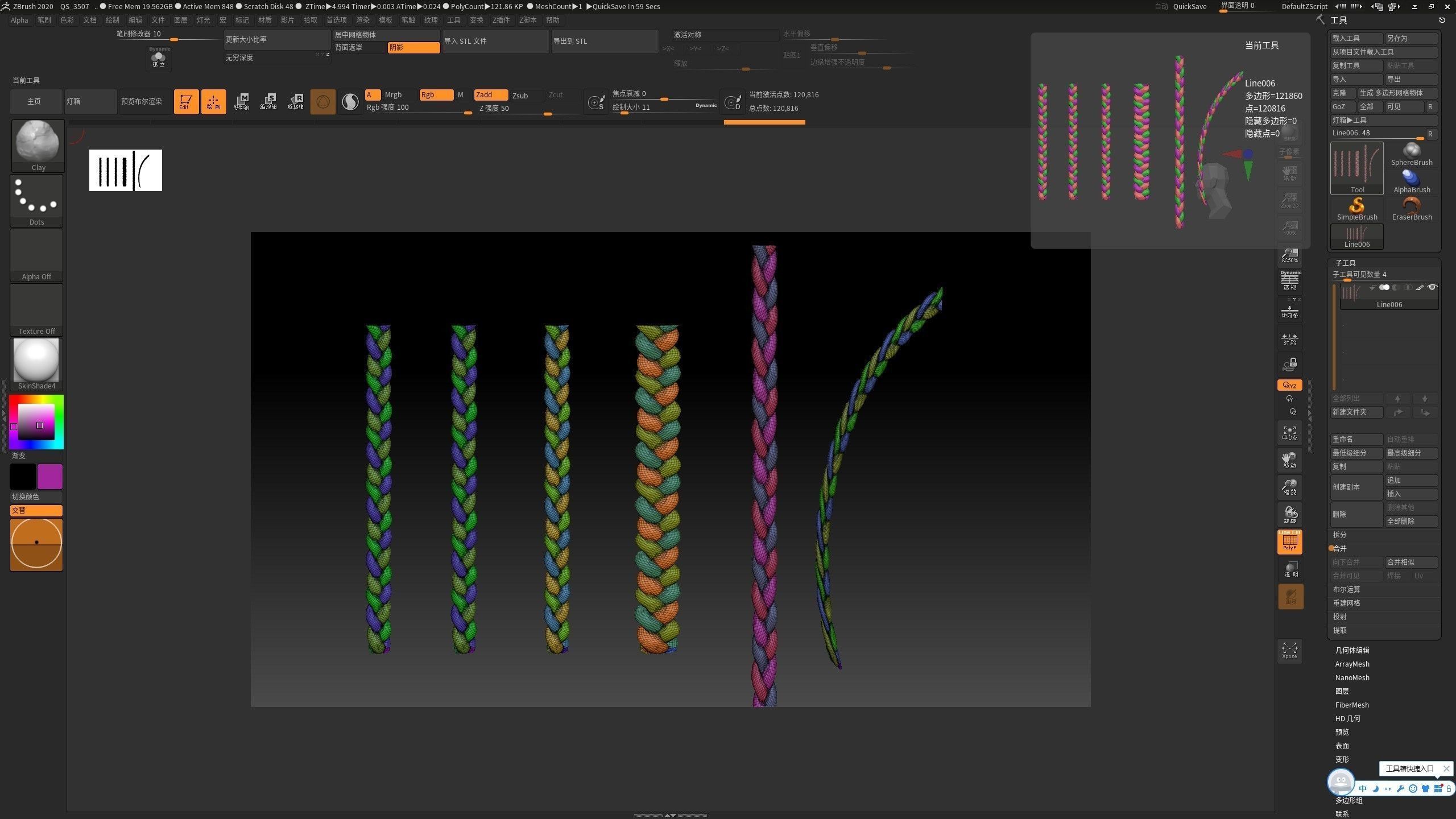 3d model download 3d braided braided rope 3d map download 3D print model_3
