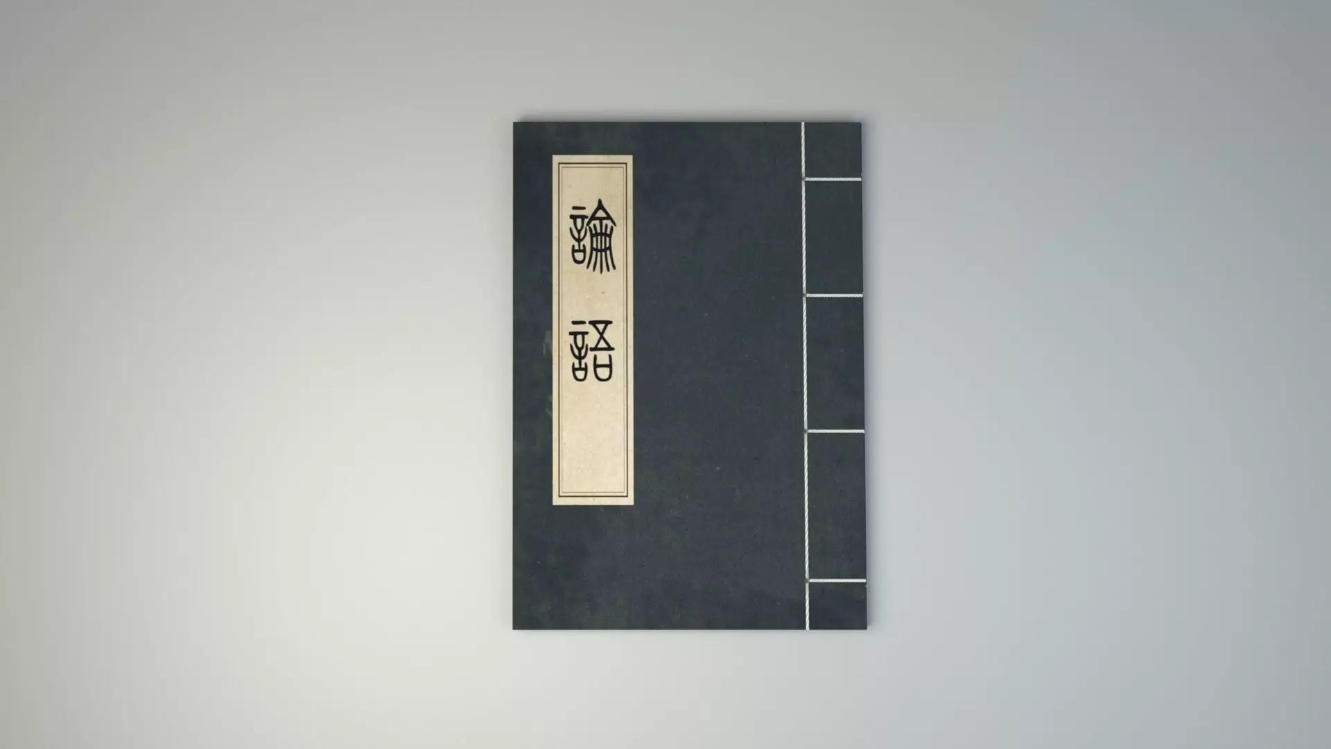 The universal model of the perfect bound book thread-bound books 3D model_0