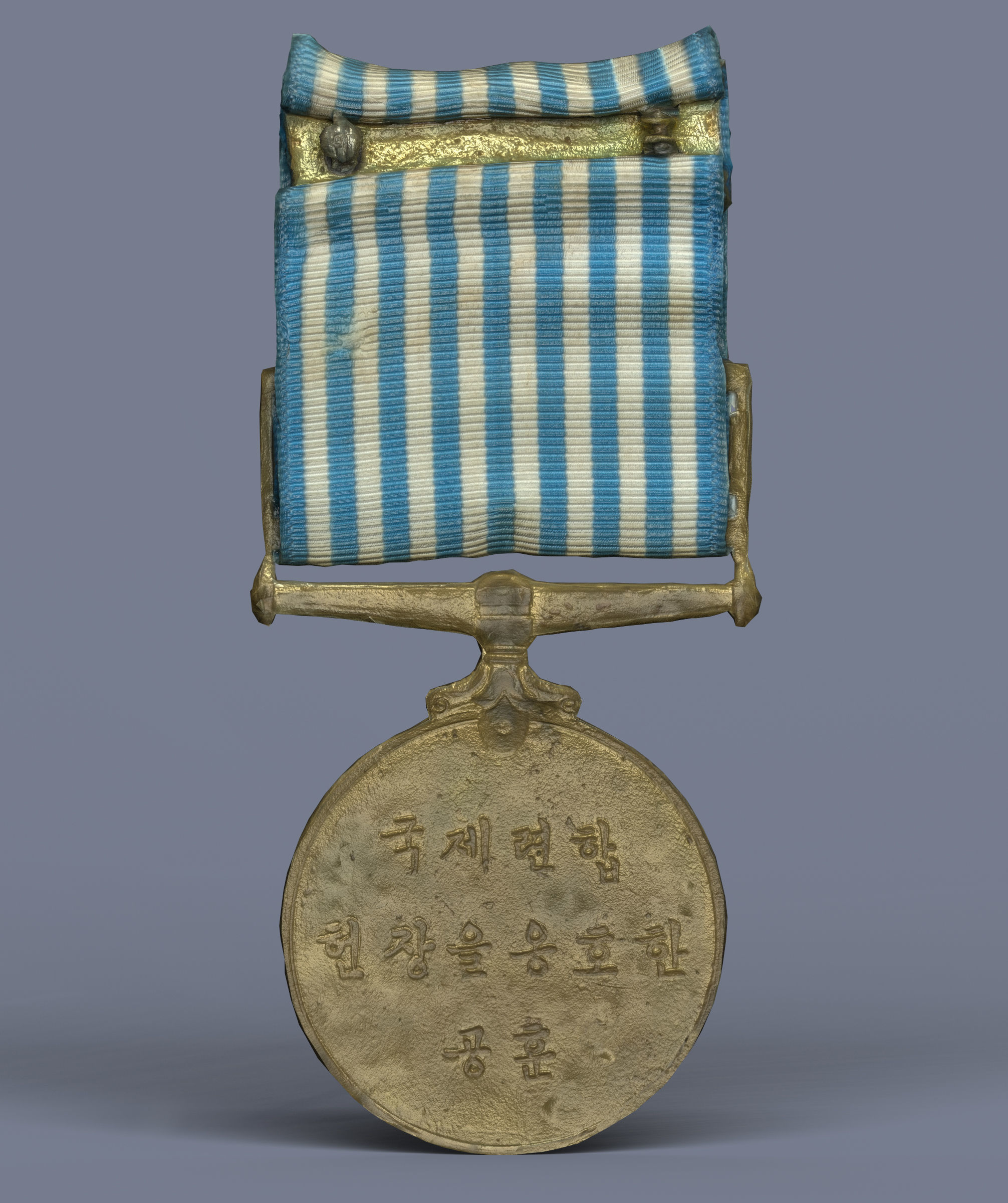 My grandfathers UN medal from forgotten    Korean War 3D model_4