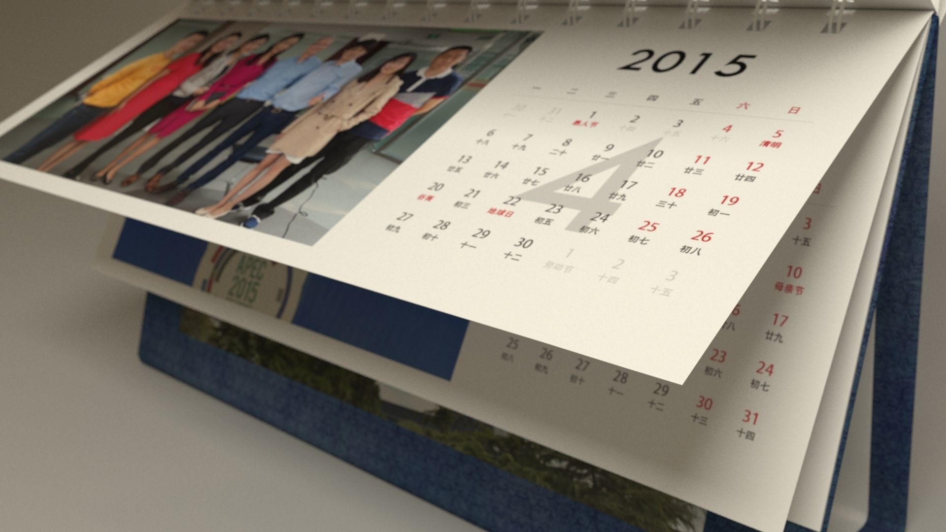 Calendar calendar calendar calendar model and lifelike 3D model_4