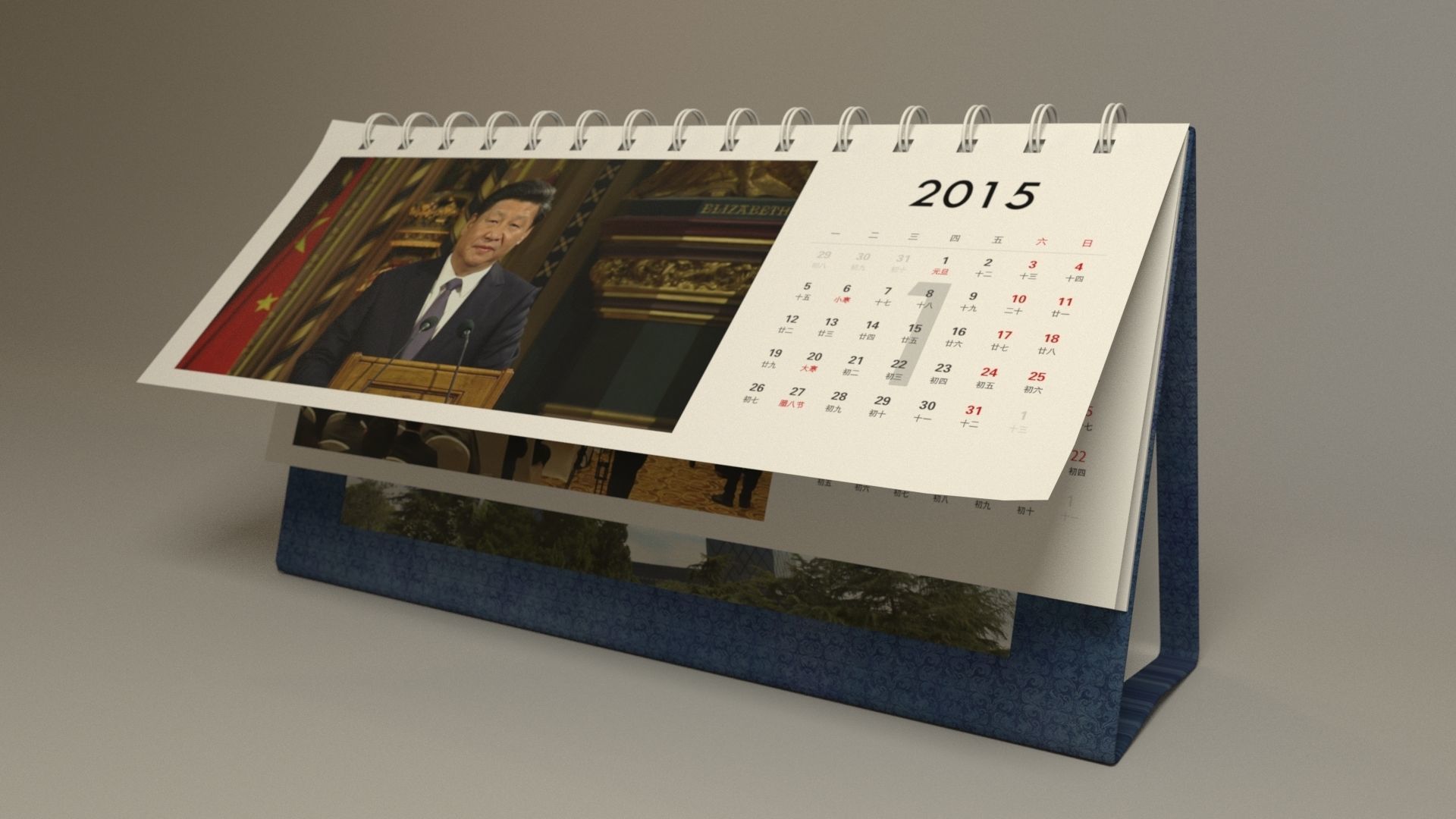 Calendar calendar calendar calendar model and lifelike 3D model_2