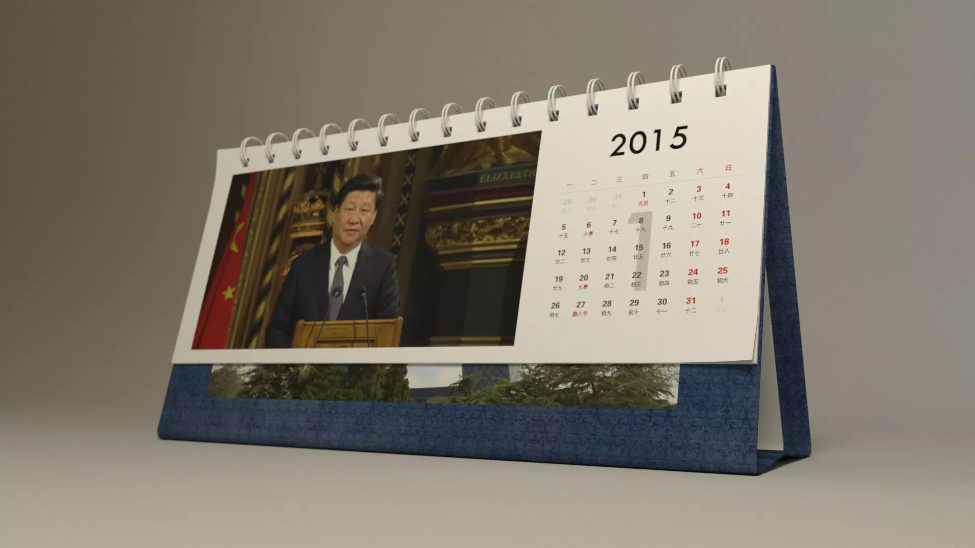 Calendar calendar calendar calendar model and lifelike 3D model_0