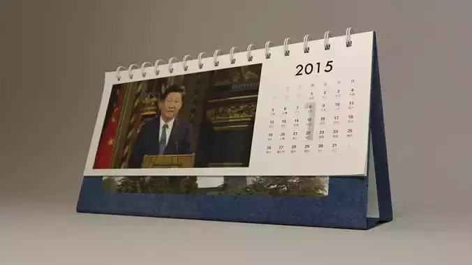 Calendar calendar calendar calendar model and lifelike 3D model