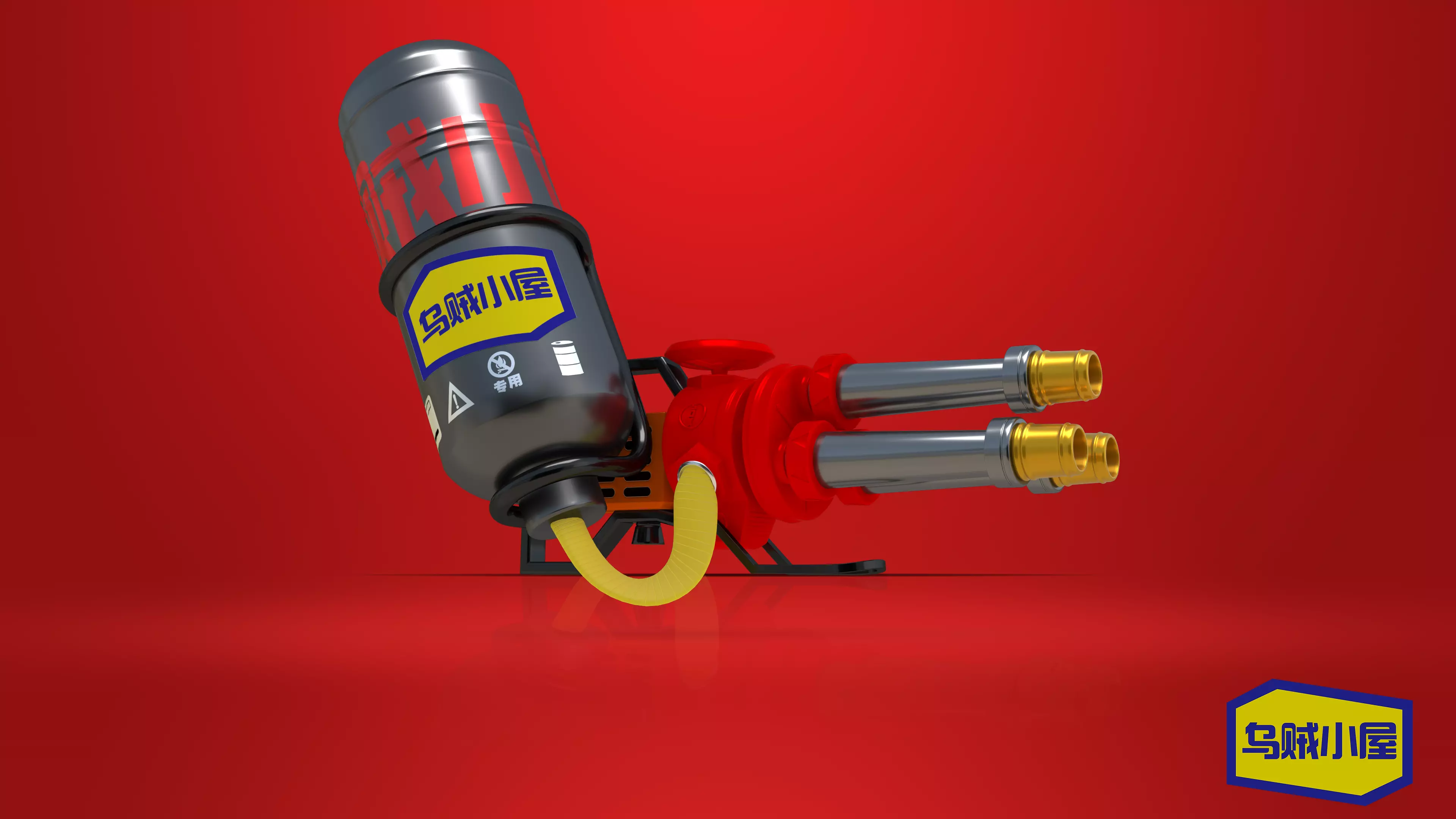 Splatoon weapon 3D model