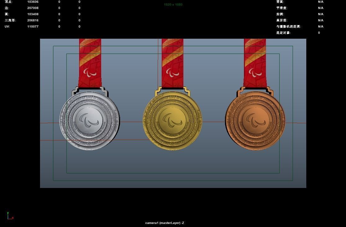 The winter of 2022 Beijing paralympic games medal Olympic medal 3D model_14
