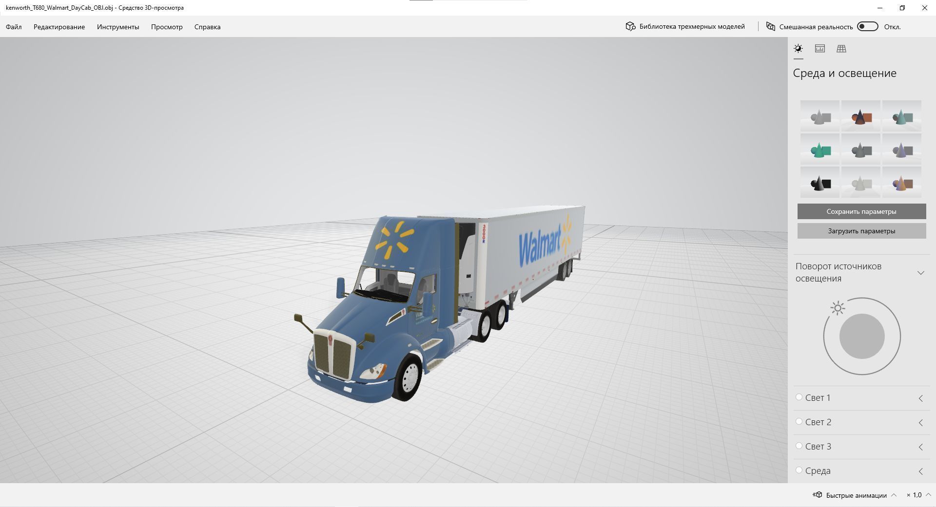 Kenworth T680 Day Cab and Refrigerator Walmart Low-poly 3D model_49