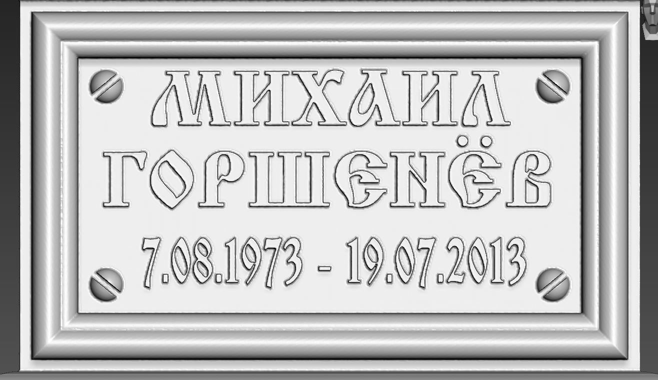 Mikhail Gorshenyov 3D print model_7