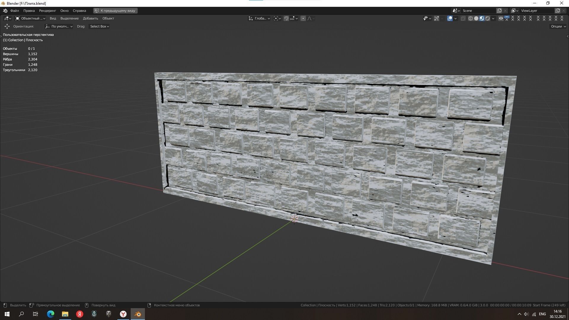 reinforced concrete fence Low-poly 3D model_4