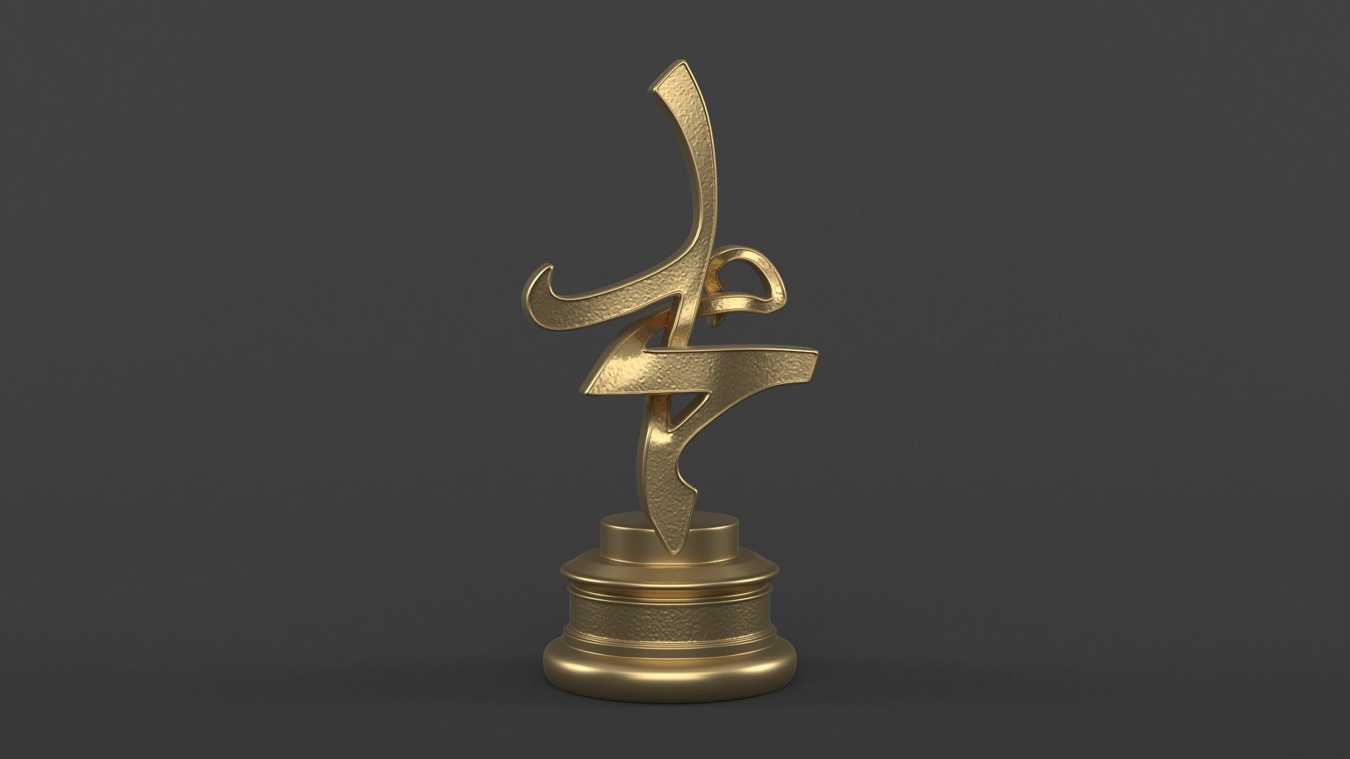 Islamic Decor and Gift 3D model_4