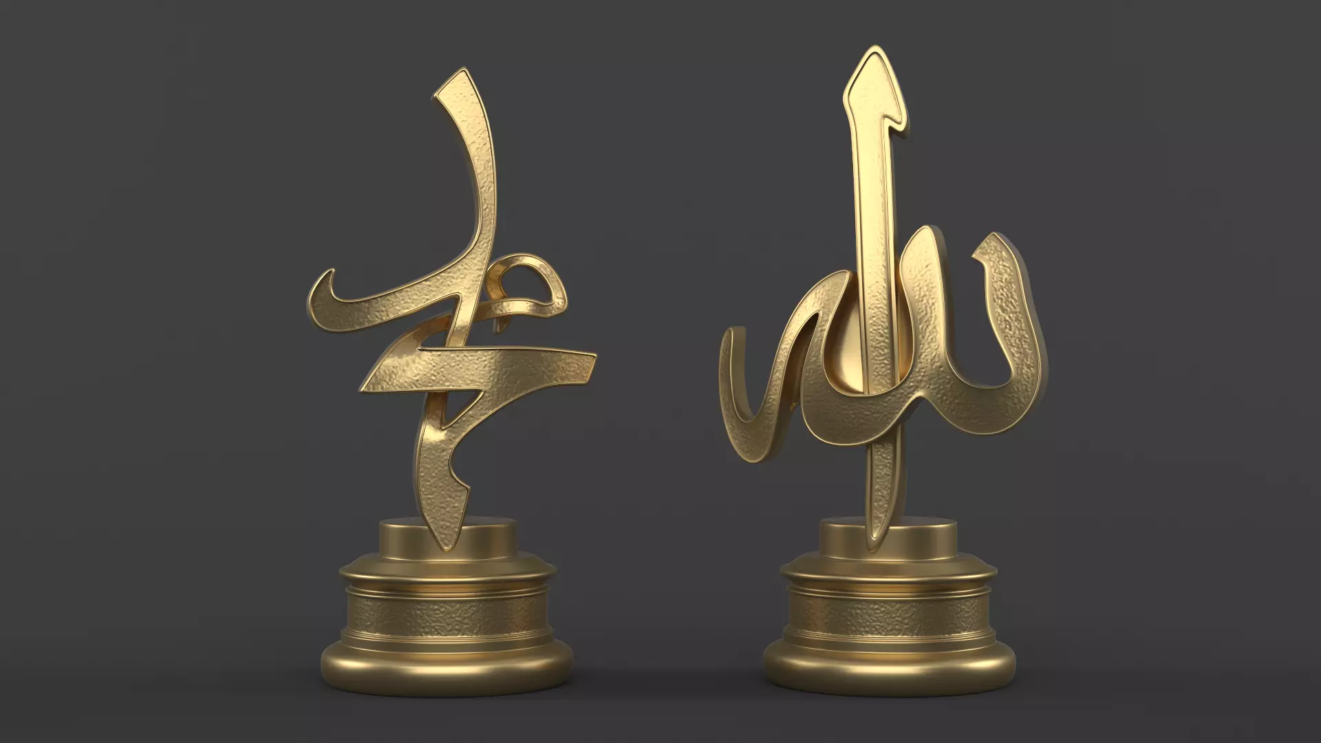 Islamic Decor and Gift 3D model_0