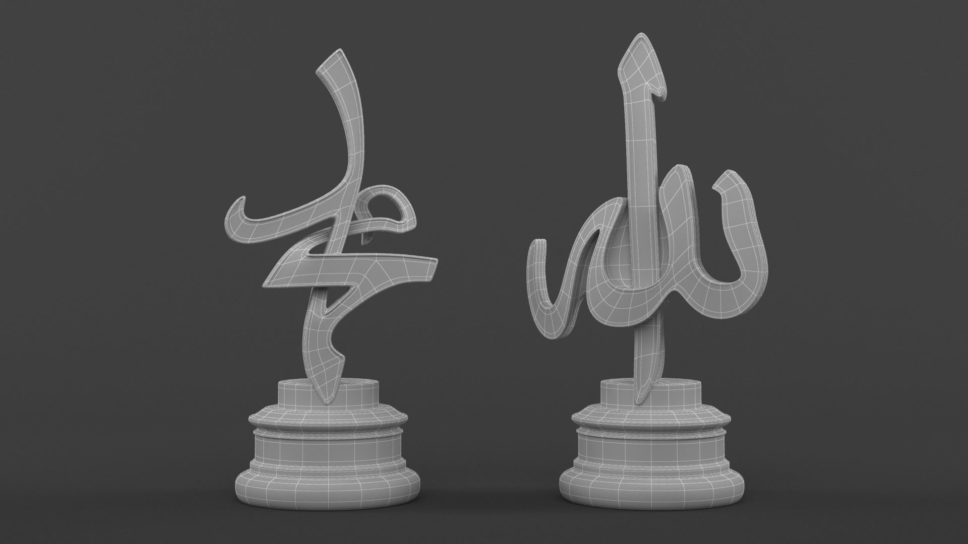 Islamic Decor and Gift 3D model_7
