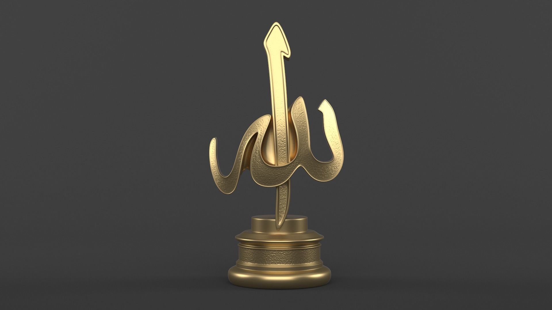 Islamic Decor and Gift 3D model_1