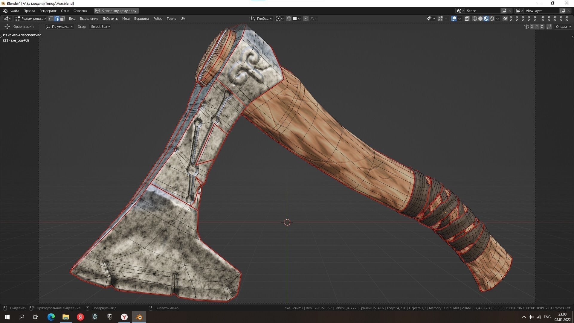 Aries axe Lou-Poli ready to play Low-poly 3D model_9