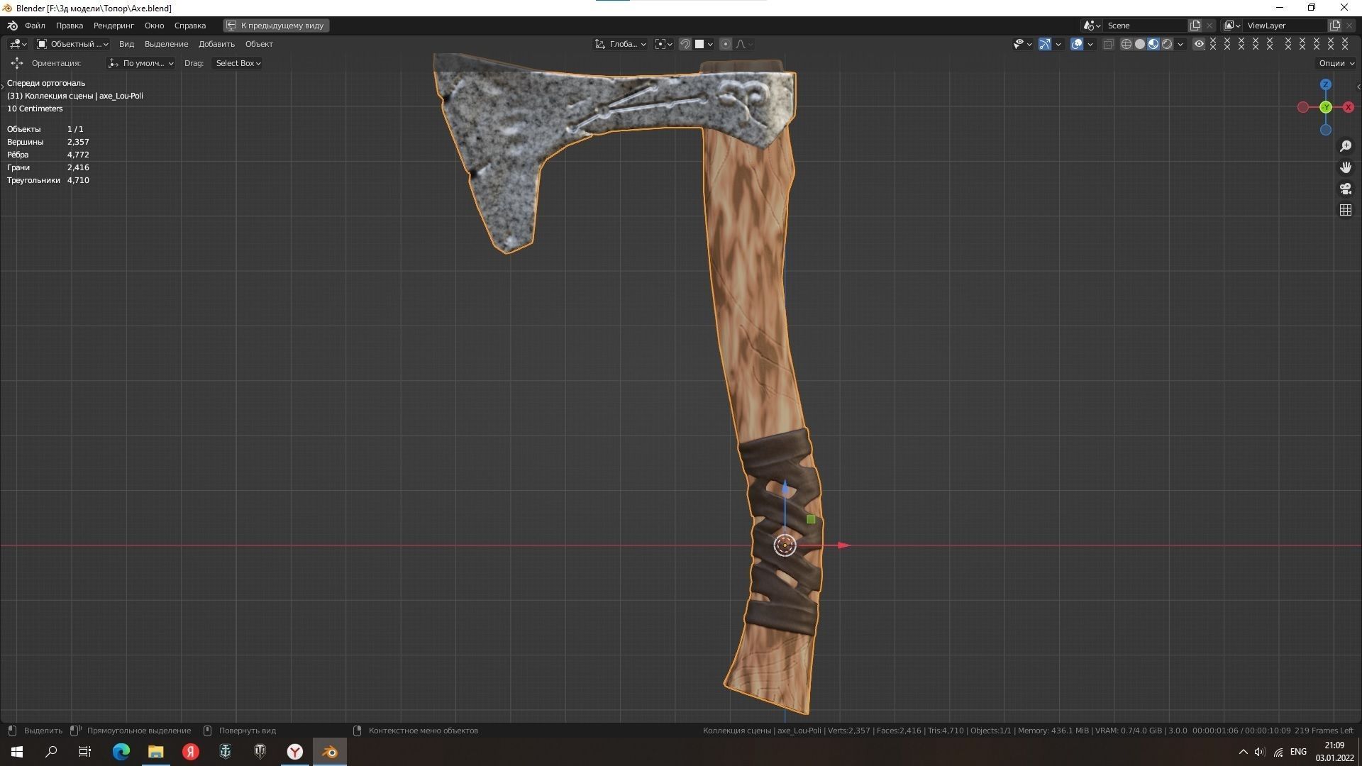 Aries axe Lou-Poli ready to play Low-poly 3D model_8