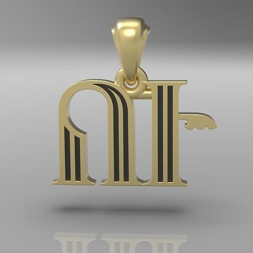 Decorative Letter U 3D print model