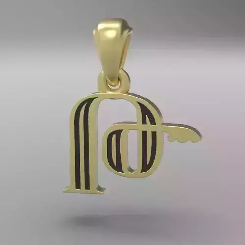 Decorative Letter The
