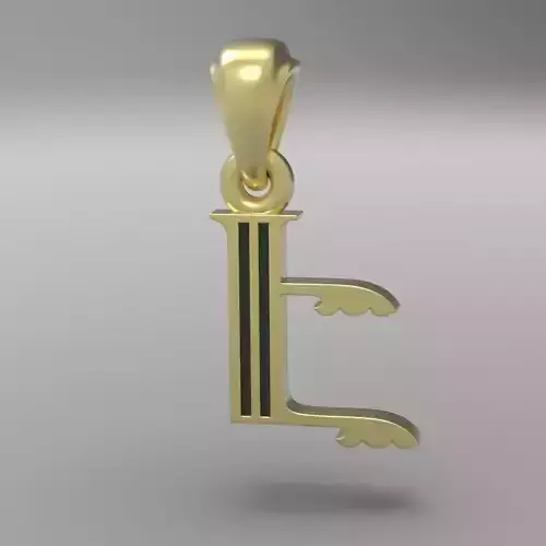 Decorative Letter Eh