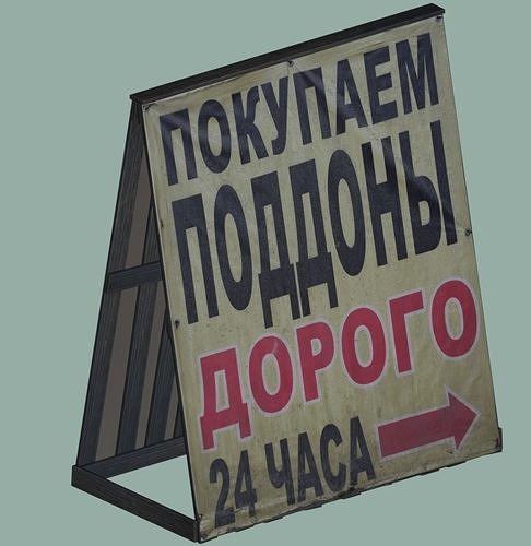 Russian Notice board We buy pallets expensive Low-poly 3D model