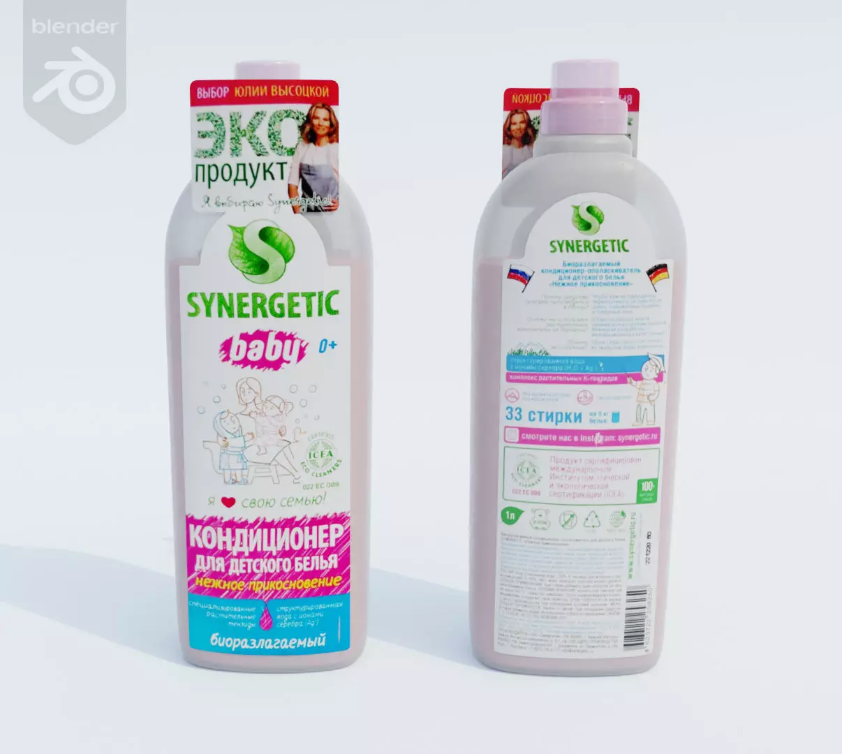 Detergent Synergetic 3D model 3D model