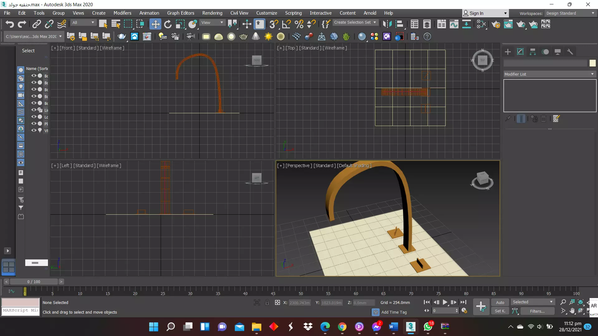 hanafya wooden chair Free 3D model