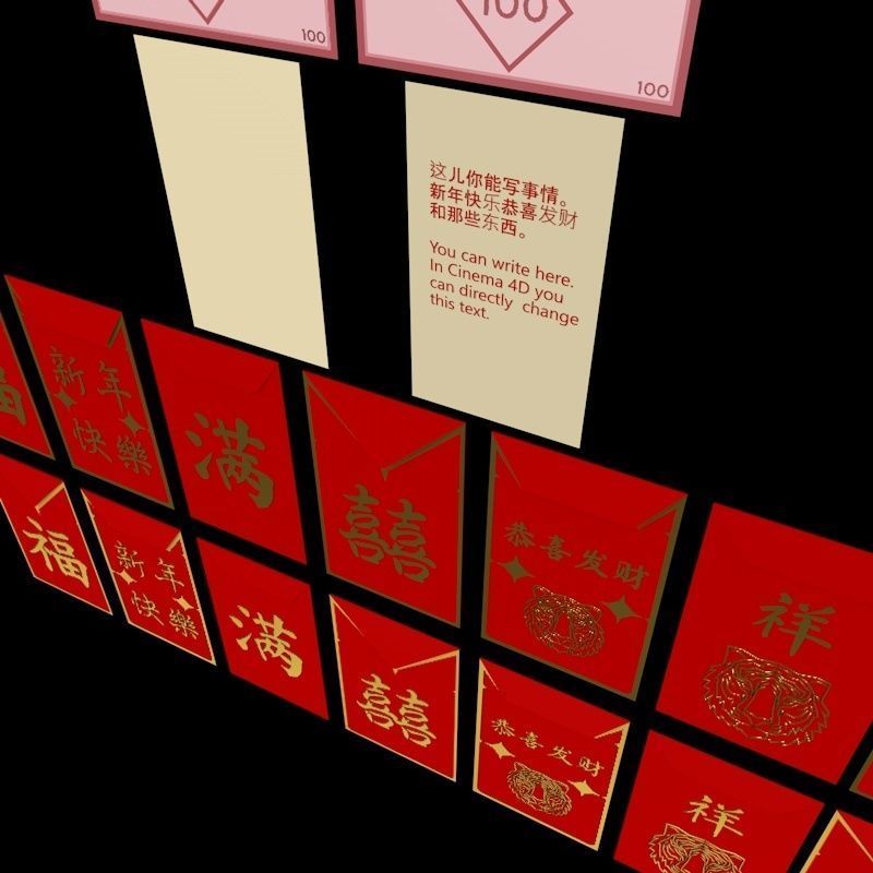 Chinese Lunar New Year Spring Festival Elements 3D Model Collection_22