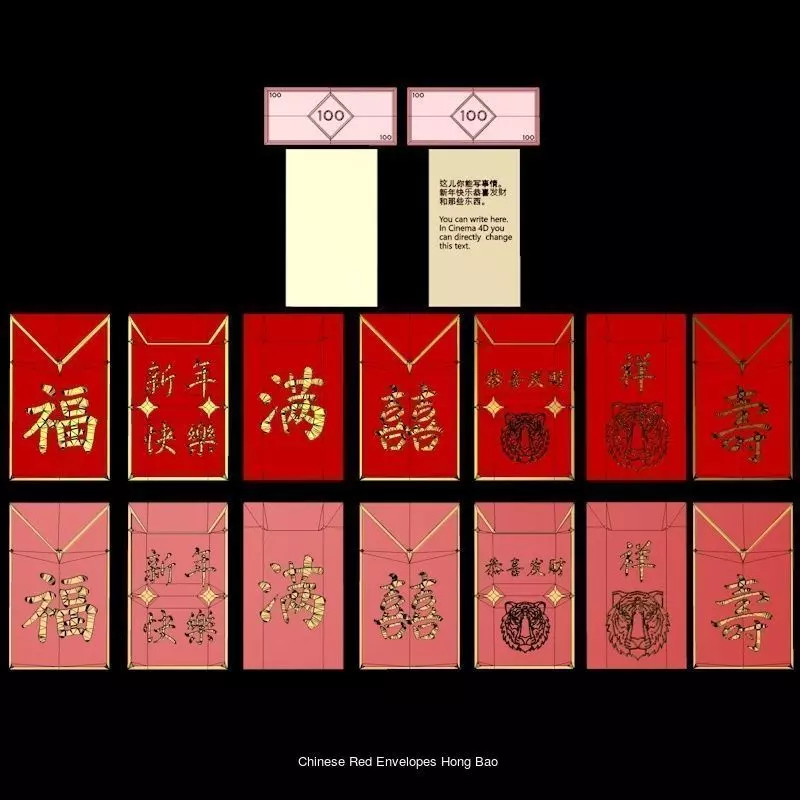 Chinese Lunar New Year Spring Festival Elements 3D Model Collection_0