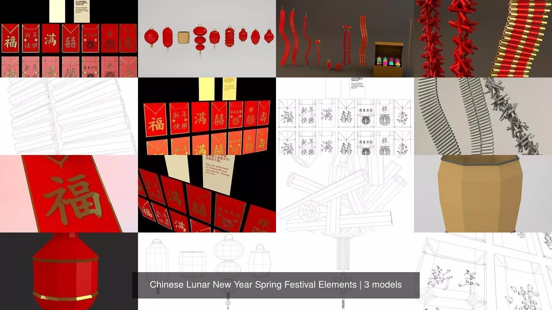 Chinese Lunar New Year Spring Festival Elements 3D Model Collection_1