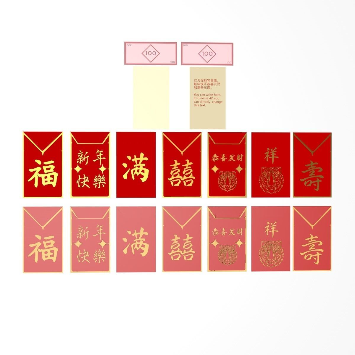 Chinese Lunar New Year Spring Festival Elements 3D Model Collection_31