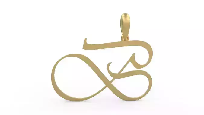 Initial Letters Pendant Vivaldi B