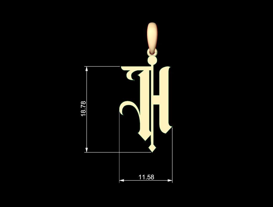 Initial Letters Pendant Winchester H 3D print model_4