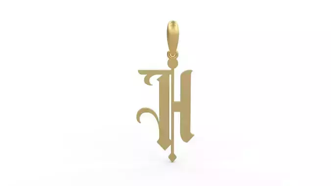 Initial Letters Pendant Winchester H