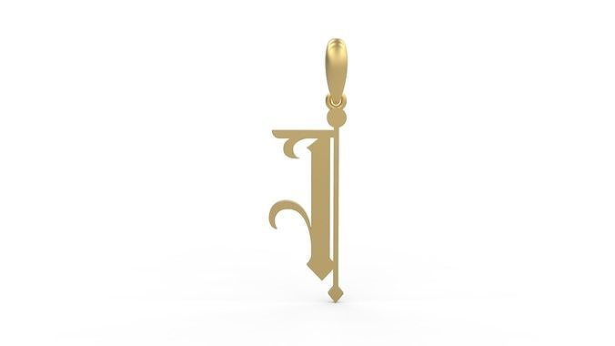 Initial Letters Pendant Winchester I 3D print model