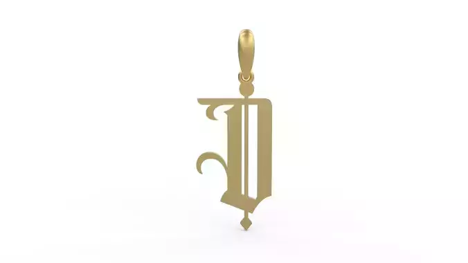 Initial Letters Pendant Winchester O