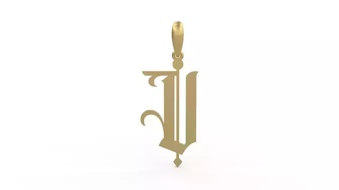 Initial Letters Pendant Winchester V