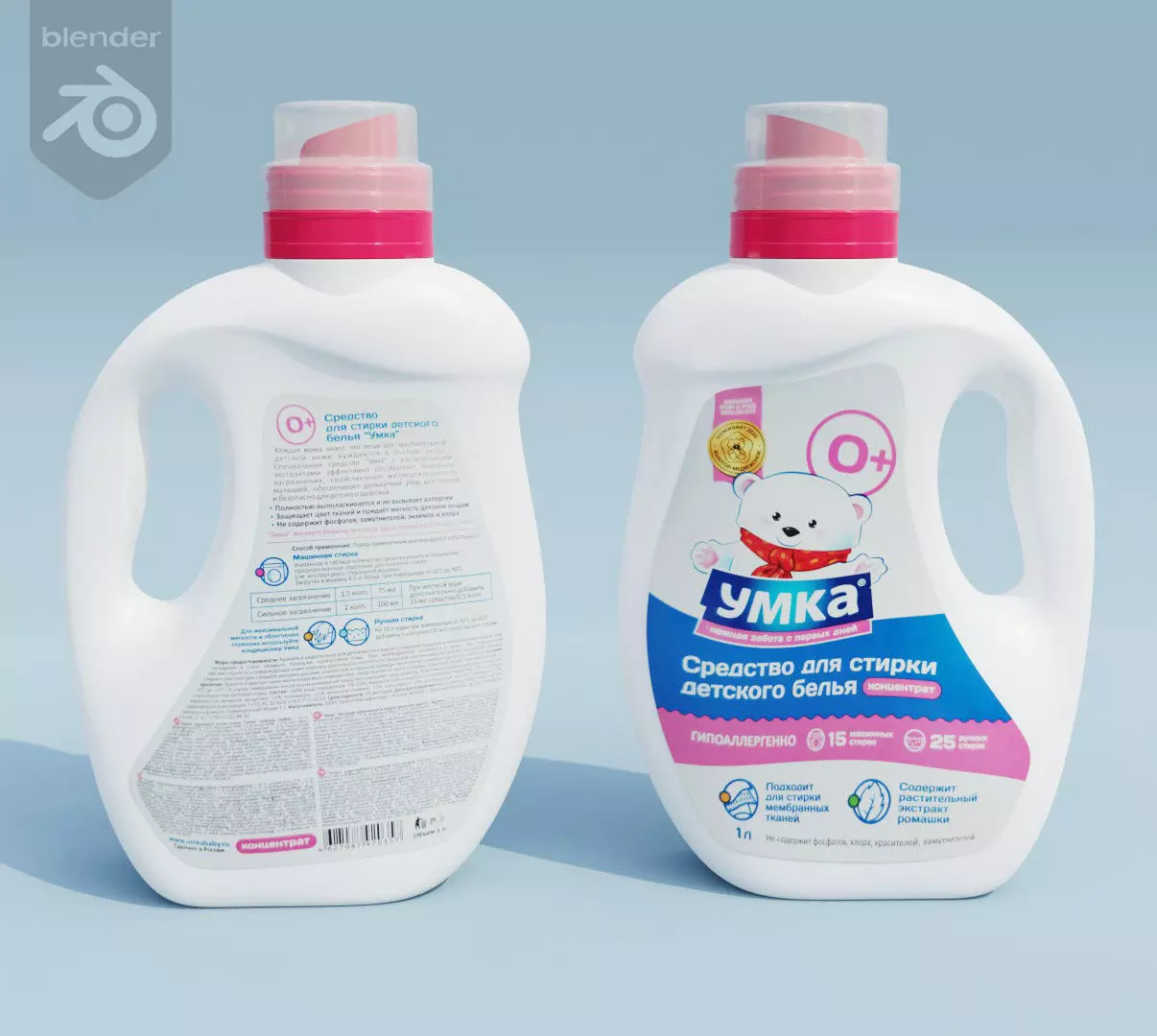 Detergent  Umka 3D model 3D model_0