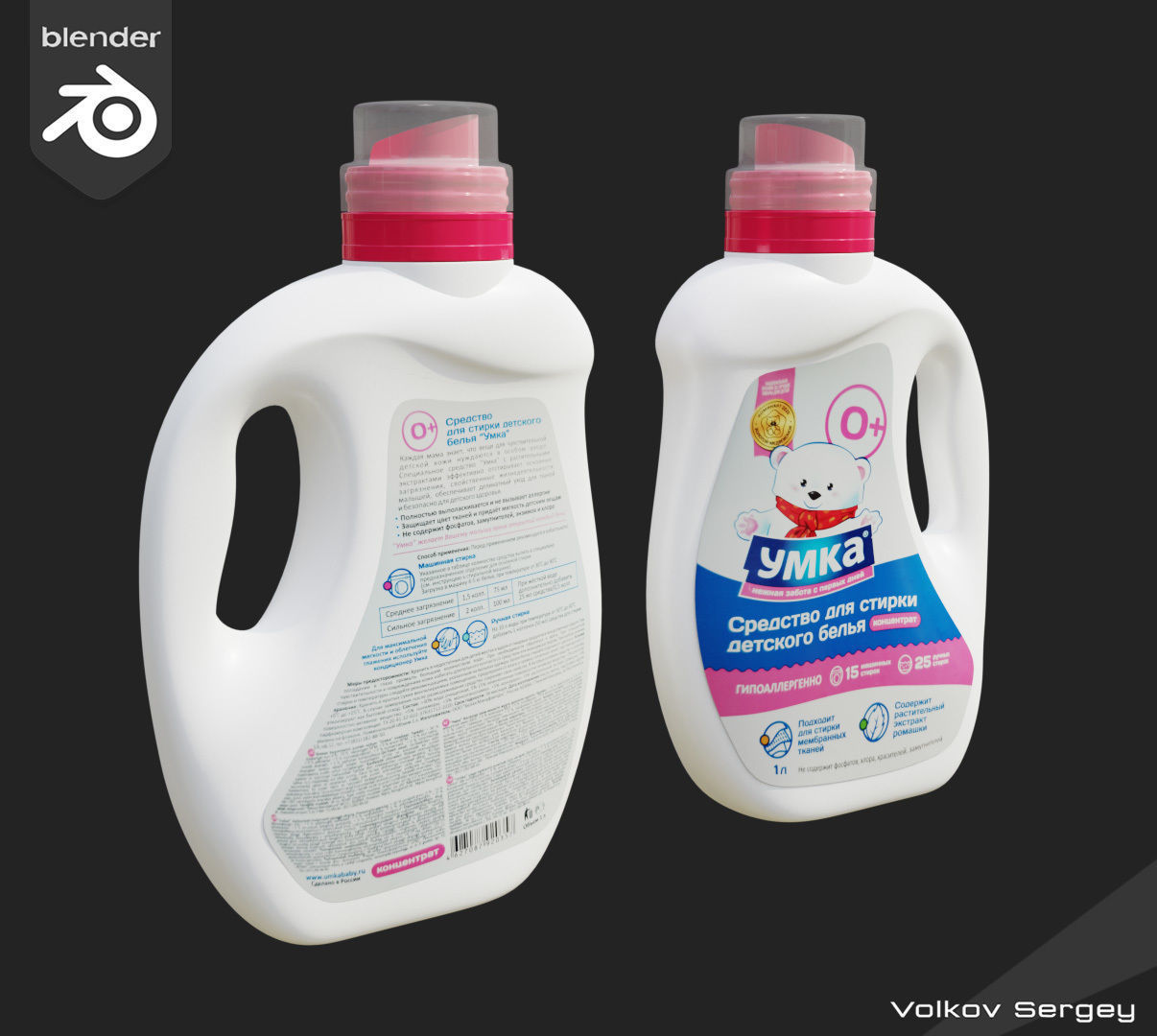 Detergent  Umka 3D model 3D model_1
