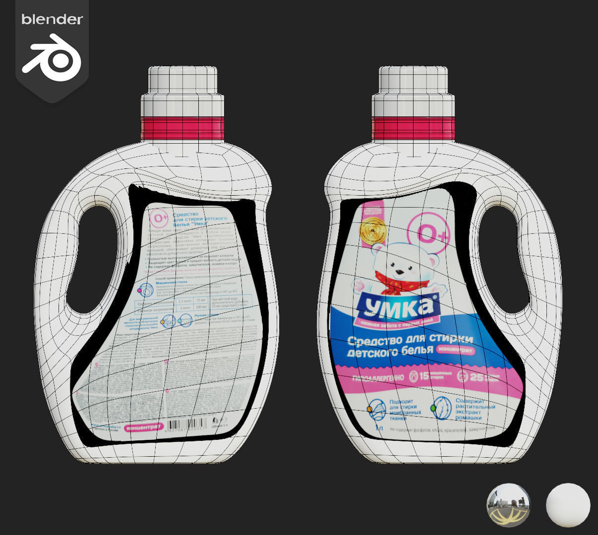 Detergent  Umka 3D model 3D model_4