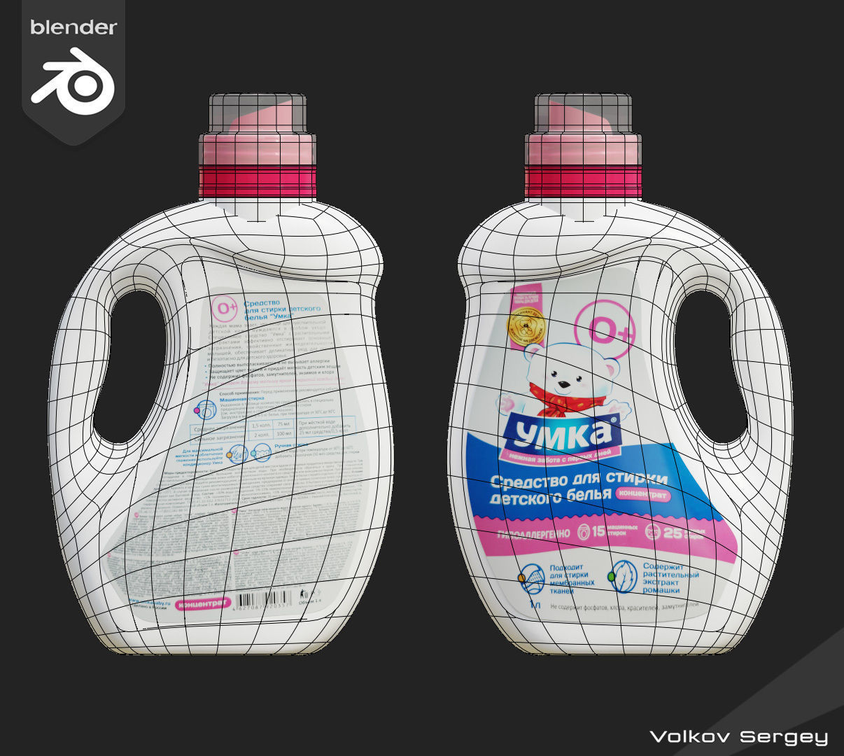 Detergent  Umka 3D model 3D model_3