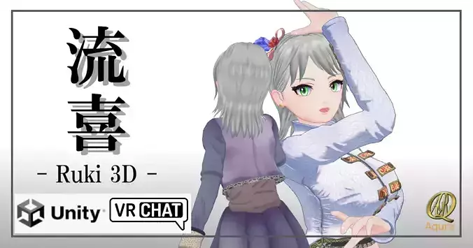 -Ruki- 3DModel girl in school uniform