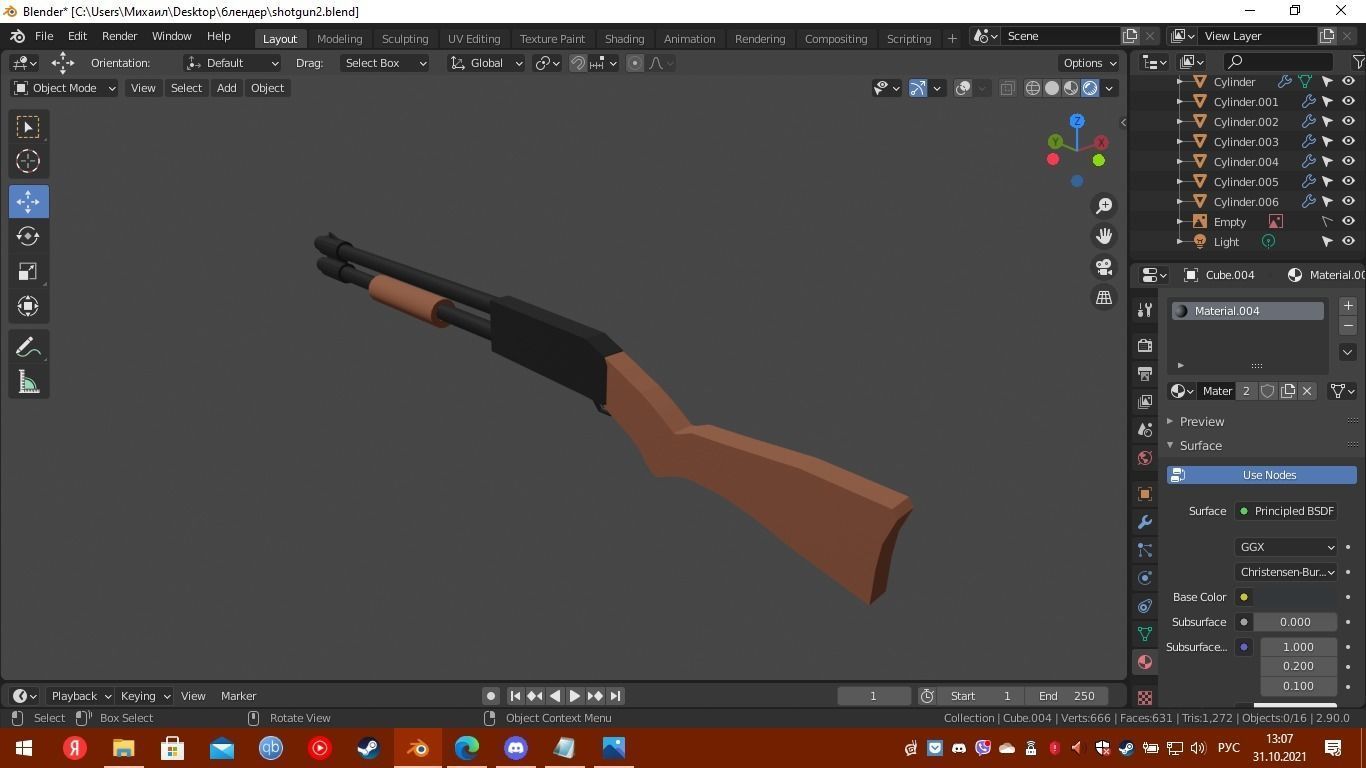 Low -poly shotgun Low-poly 3D model_2