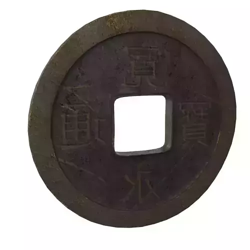 Old Jap Coin