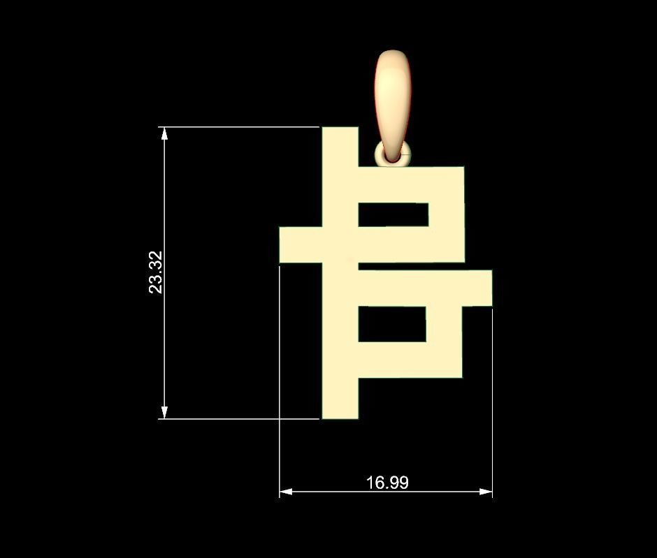 Initial Letters Pendant Aishiteru B 3D print model_4