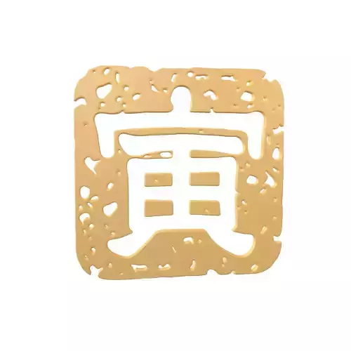 Chinese Tora Zodiac Tiger v1 002