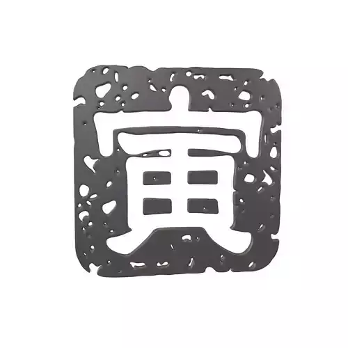 Chinese Tora Zodiac Tiger v1 003