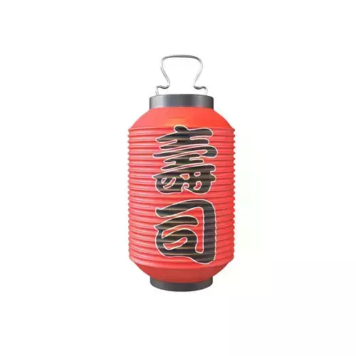 Japanese Lantern v1 003