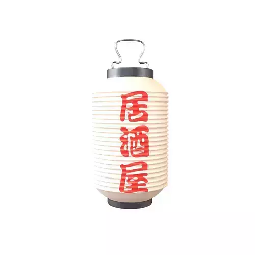 Japanese Lantern v1 010