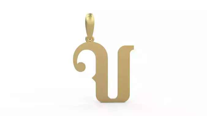 Initial Letters Pendant Banthern U