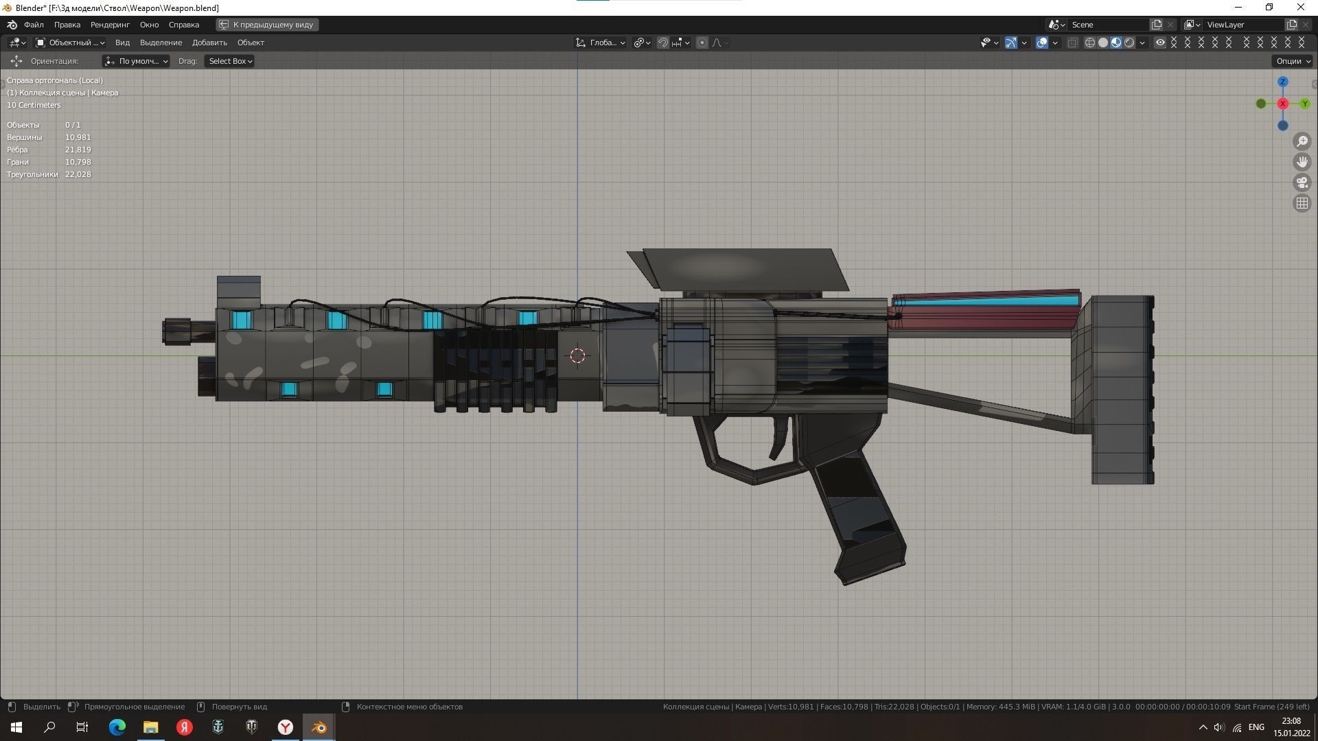 Gaus Electromagnetic Rifle Low-poly 3D model_5